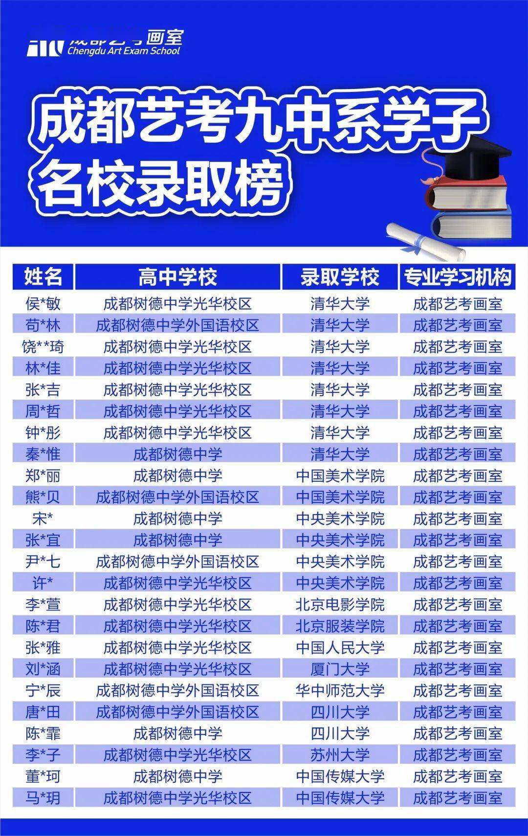 2024澳门特马今晚开奖93,实践性计划推进_旗舰款98.447