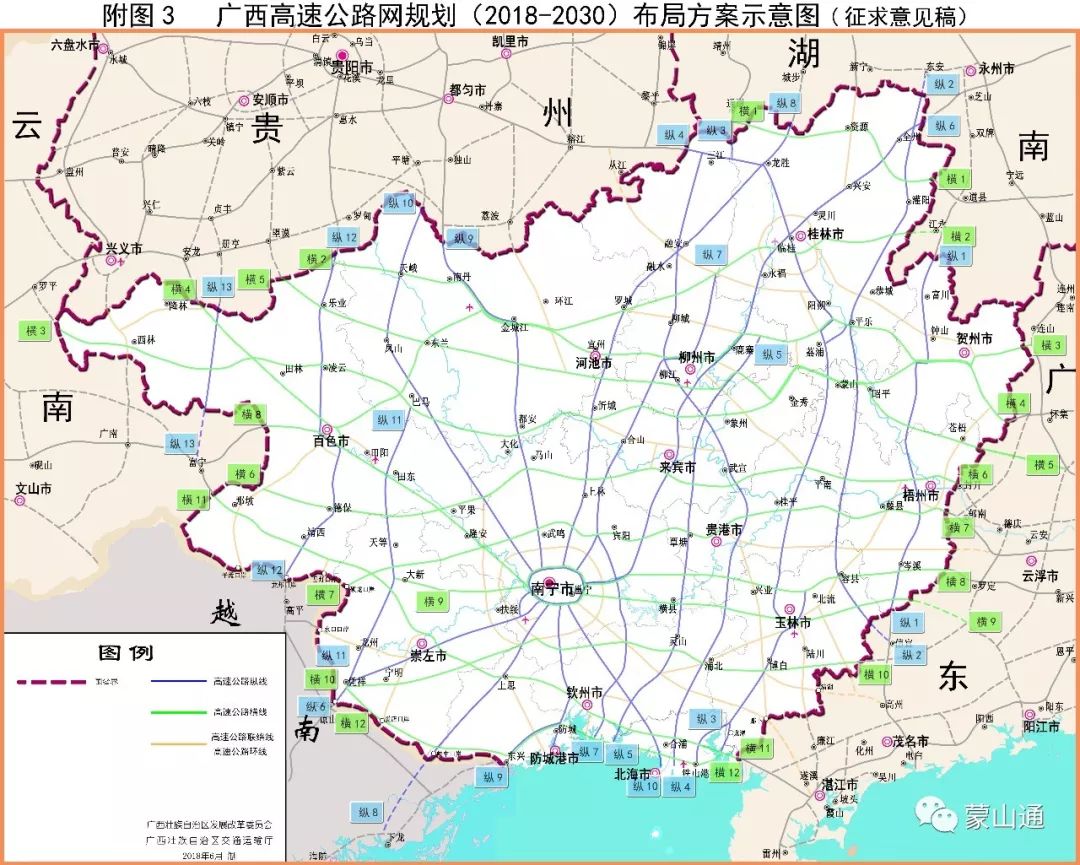 2024年12月9日 第15页