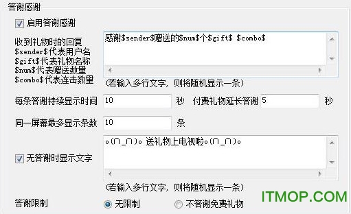 熊猫直播星颜等级揭秘，探索直播领域的尊贵等级特权