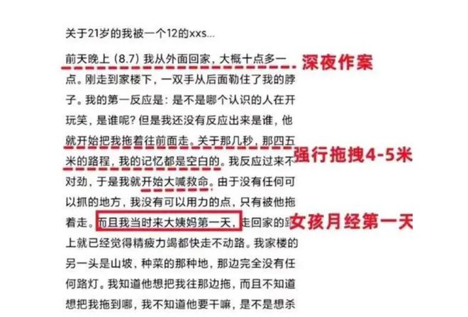 网禁 拗女稀缺130,国产化作答解释落实_尊享款10.183