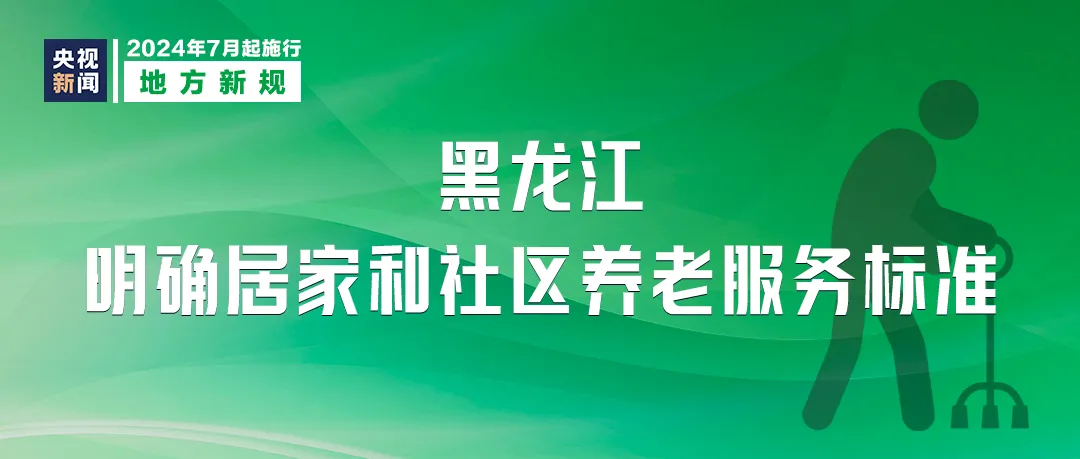 2004新澳正版免费大全,科技成语分析落实_Harmony28.873