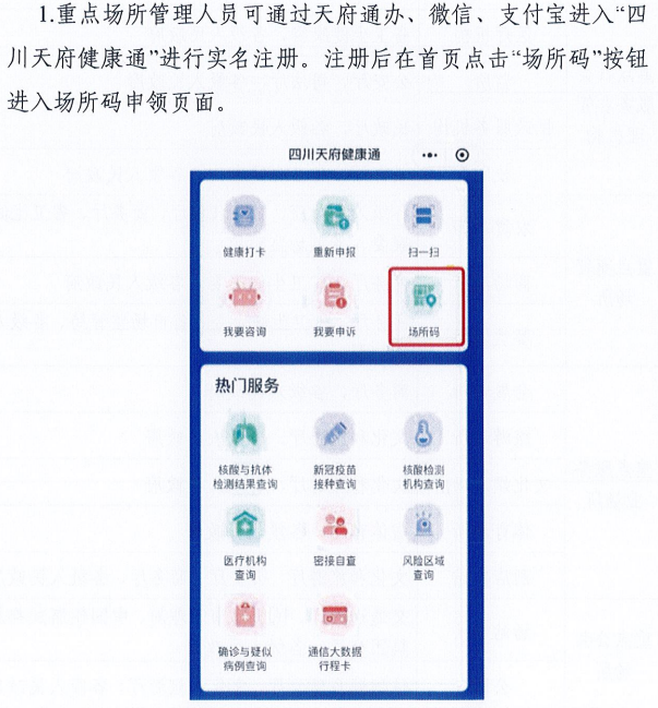 新澳门一码一肖一特一中水果爷爷,深入数据执行策略_薄荷版70.756