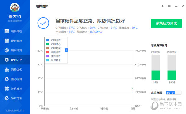 2024年香港正版资料大全,有效解答解释落实_专业款30.974 - 副本