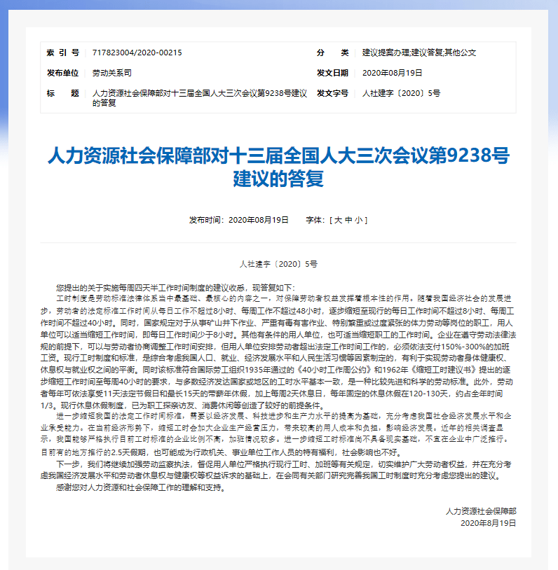 四期免费资料四期准,决策资料解释落实_定制版3.18