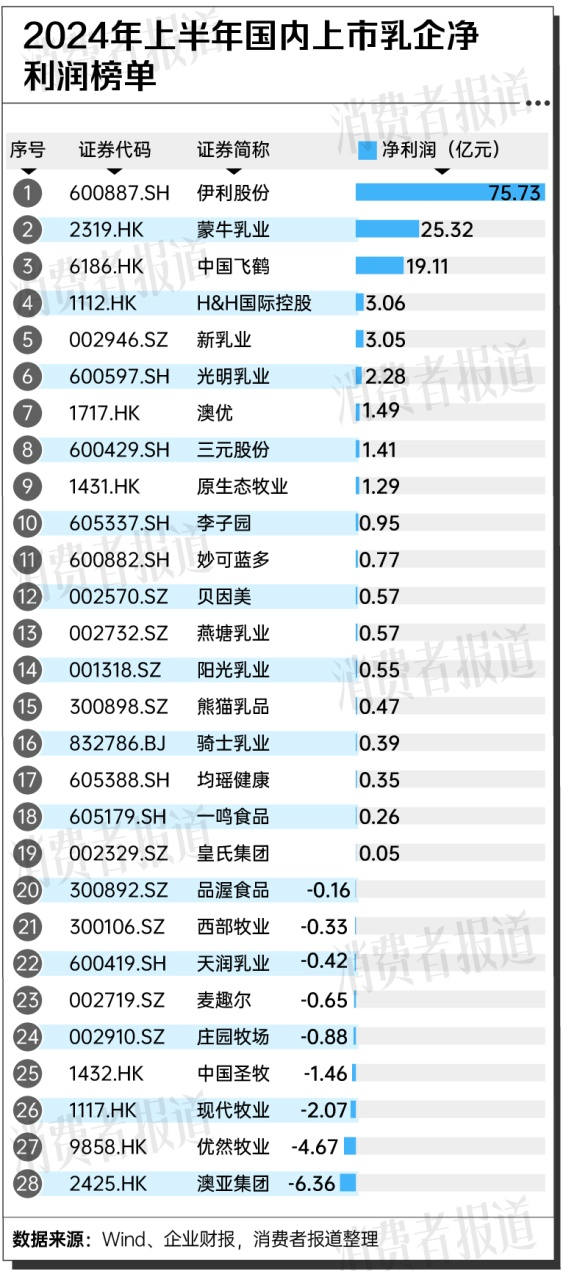 2024年澳门精准免费大全,正确解答落实_超级版92.180 - 副本