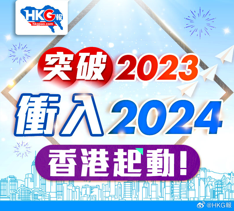 2024香港内部最准资料,动态词语解释落实_Hybrid11.302