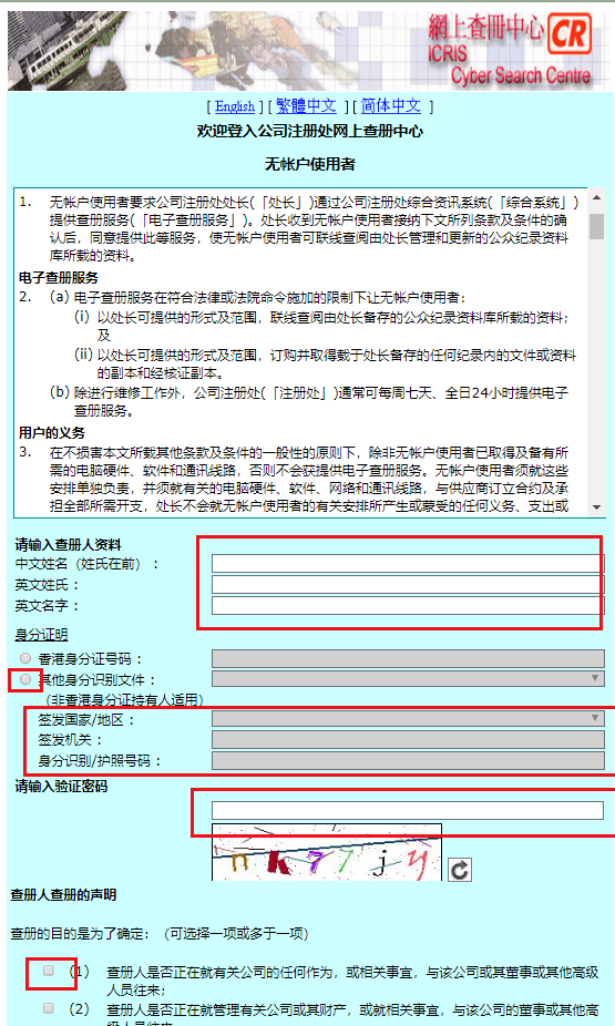 梦想成真 第2页