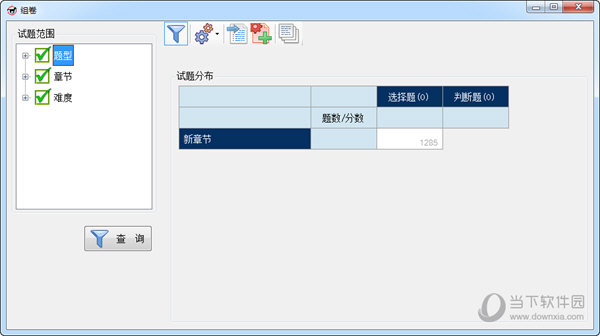 今晚澳门必中三肖三,仿真实现方案_tool52.393