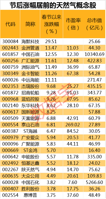 2024年新奥天天精准资料大全,适用性执行方案_RemixOS81.483