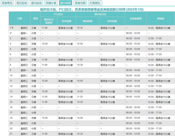 2024年12月11日 第73页