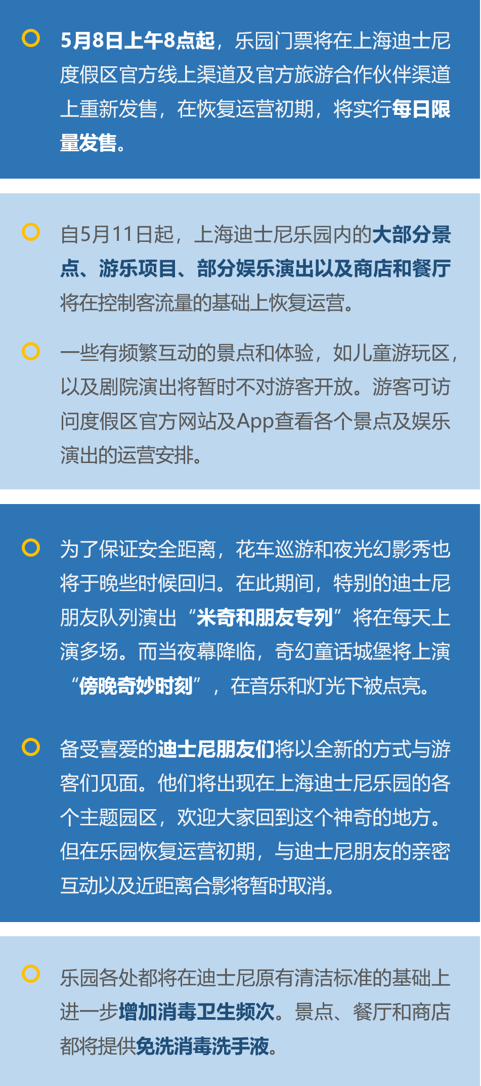 2024新澳门正版免费资料生肖卡,决策资料解释落实_X版29.506