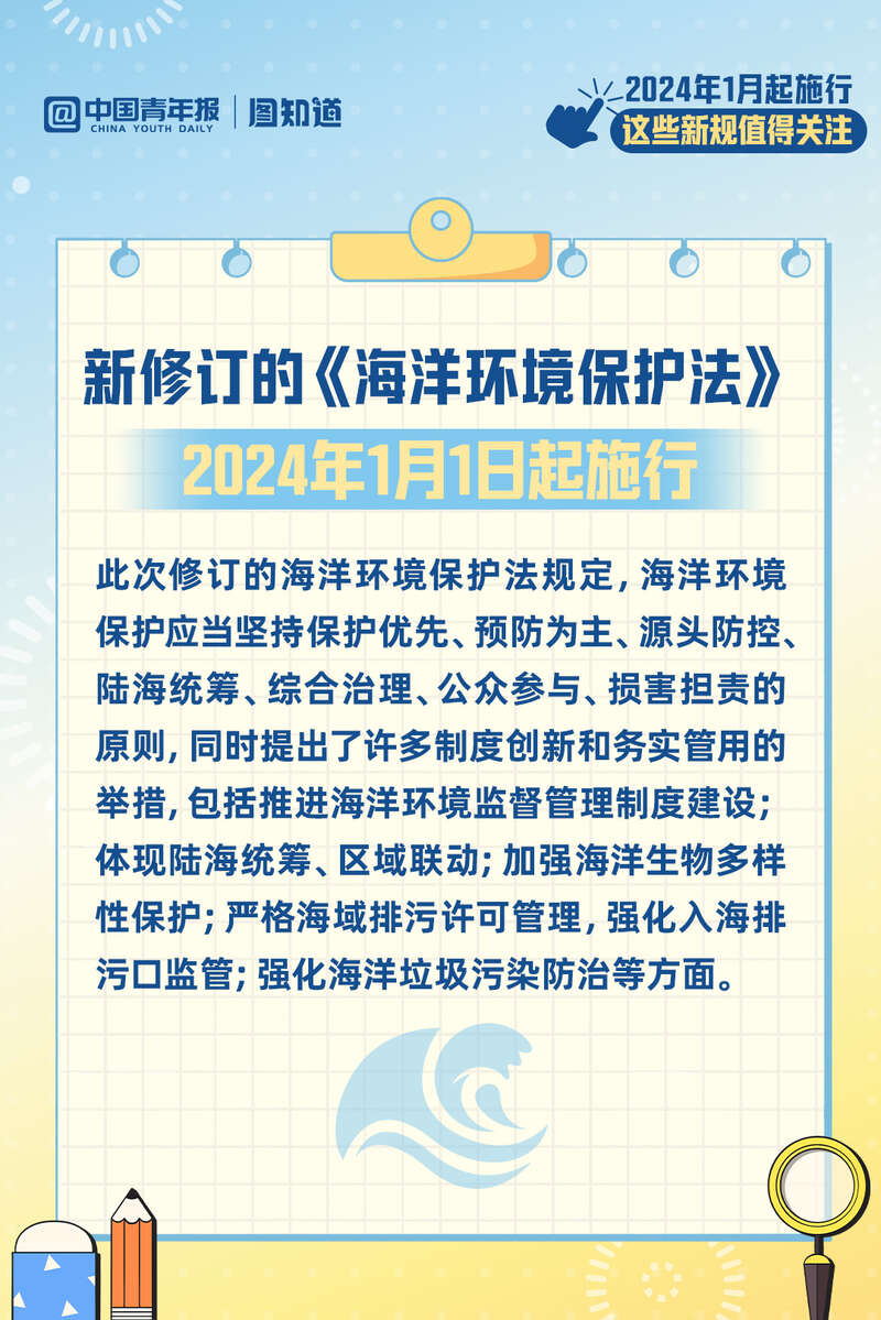 澳门最准的资料免费公开,广泛的关注解释落实热议_工具版54.100