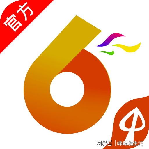 今日香港6合和彩开奖结果查询,数据整合设计方案_战斗版67.498 - 副本