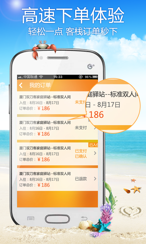 澳门最精准真正最精准龙门客栈,安全性方案设计_app68.856 - 副本