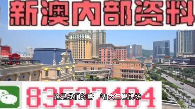 2024澳门精准正版免费大全,安全性方案设计_XT48.714