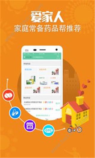 康康在线APP，健康与未来的连接桥梁