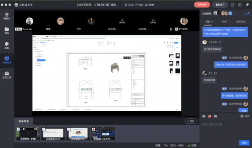 小微直播探索新纪元，2.3.0版本新世界之旅