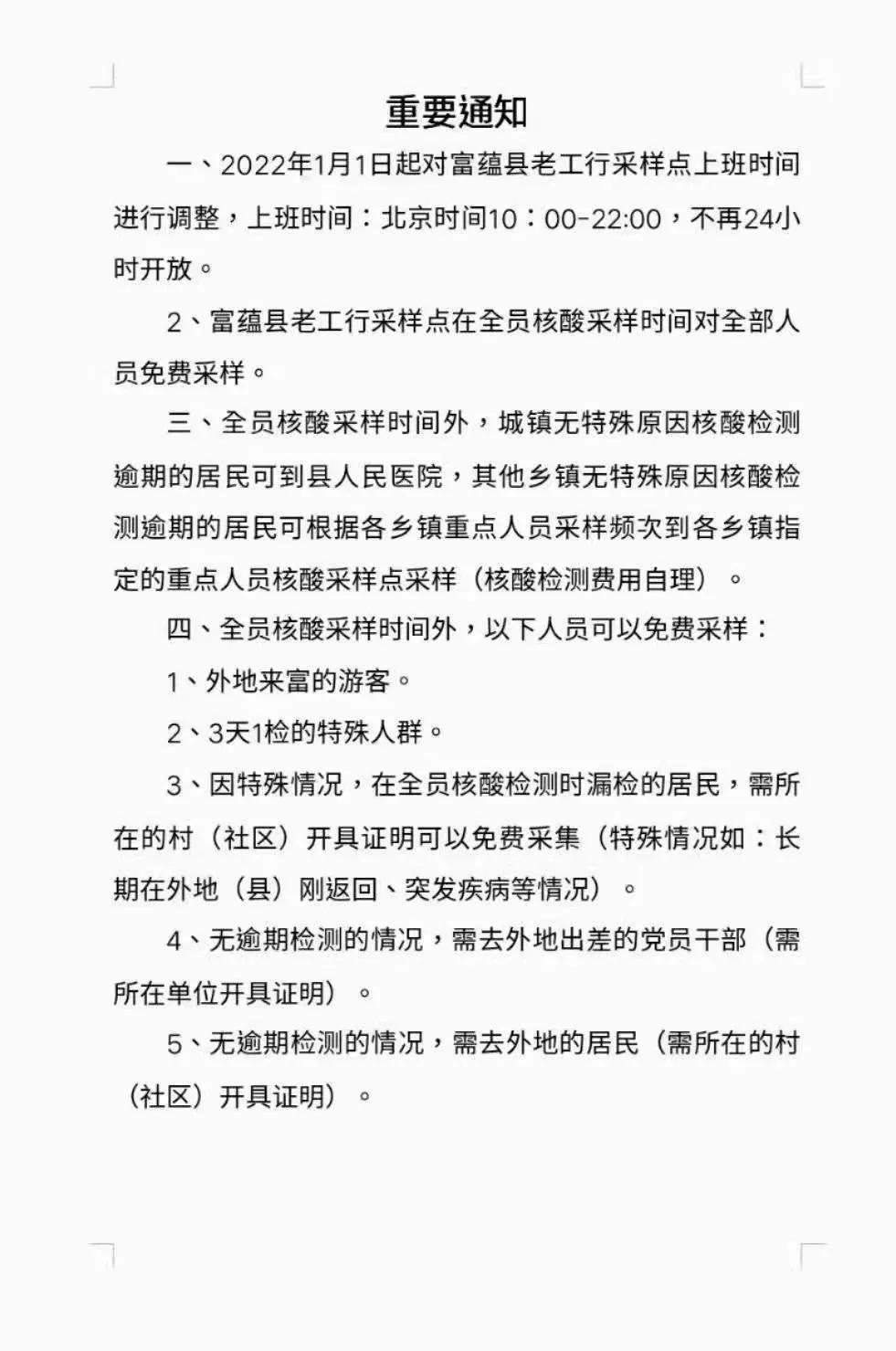 全球共同应对挑战与希望，最新疫情动态观察