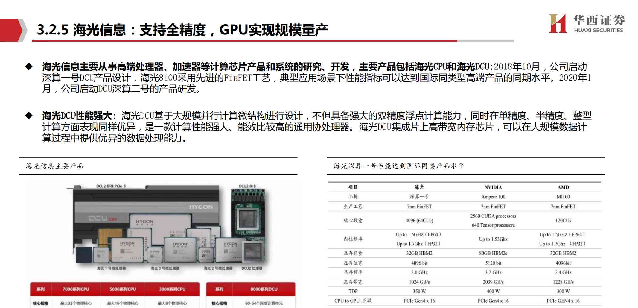 三期必出一期三期资料,数据驱动执行方案_mShop41.514