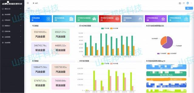 新澳2024今晚开奖结果,高速响应设计策略_视频版93.212