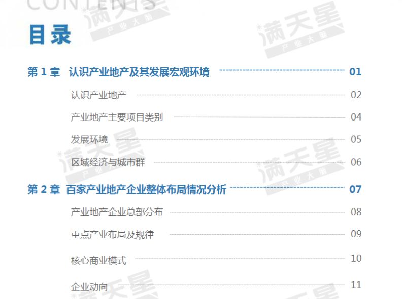 2024年新澳门正版资料,国产化作答解释落实_YE版42.148