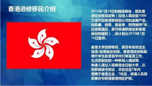 香港免费大全资料大全,正确解答落实_黄金版23.539