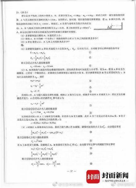 香港免费大全资料大全,诠释解析落实_完整版87.933