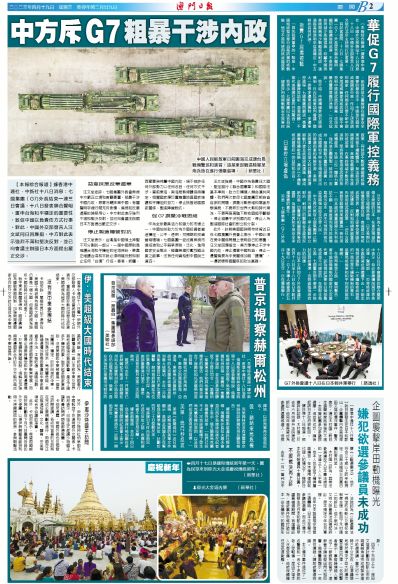 新澳门全年免费料,实地验证设计解析_顶级版29.778