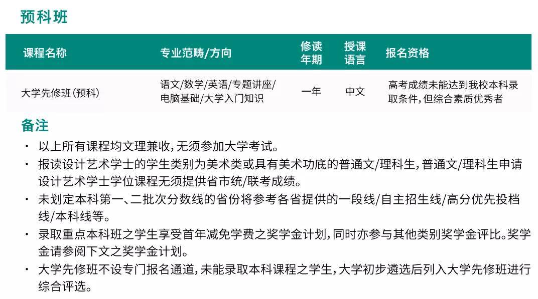 澳门六开奖结果2024开奖记录今晚直播视频,系统化推进策略研讨_VR版68.618