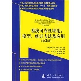 四不像正版资料,可靠性策略解析_工具版6.642