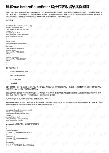 新奥最快最准免费资料,确保成语解释落实的问题_36090.956