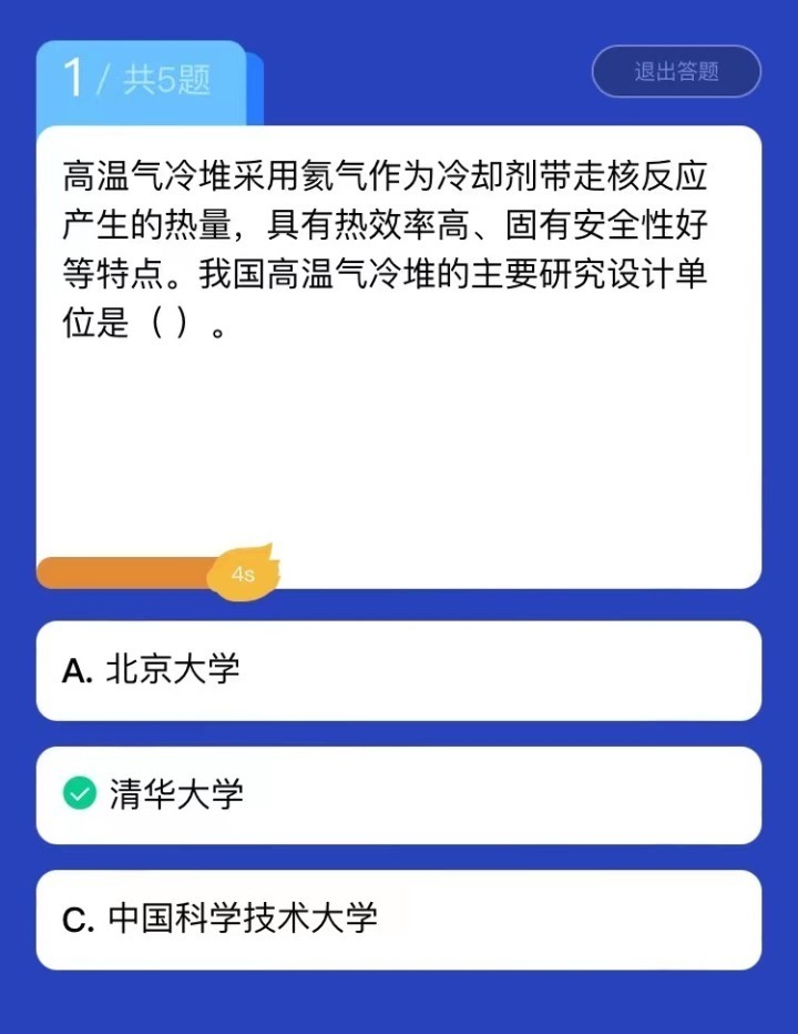 三肖三期必出三肖三码微博,快速响应设计解析_Tizen65.299