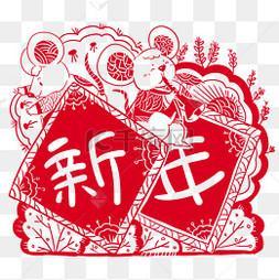 鼠年新春迎吉祥，最新春联庆盛世