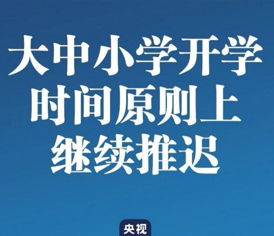 延迟现象背后的原因及其影响探究