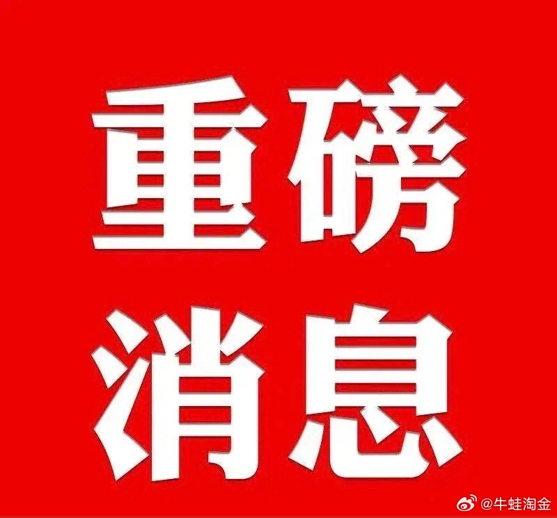 待定最新动态，探索未知领域与无限可能