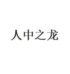 2024年12月30日 第14页