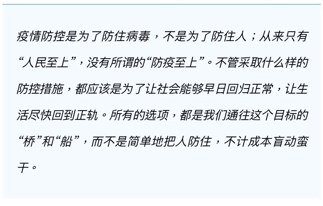 最新疫情测字分析，未来趋势展望与应对策略探究