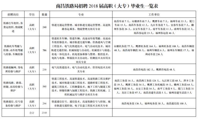 2025年1月2日 第4页