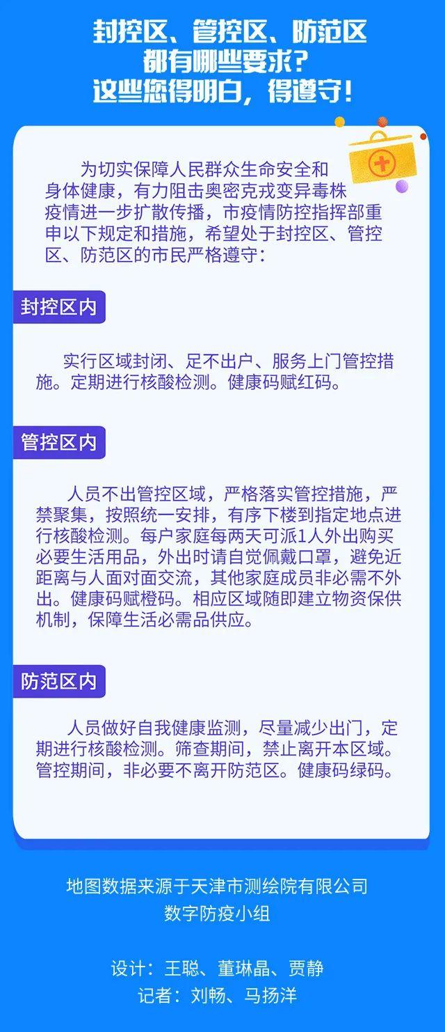 全球疫情最新动态，共同应对挑战与展望希望之光