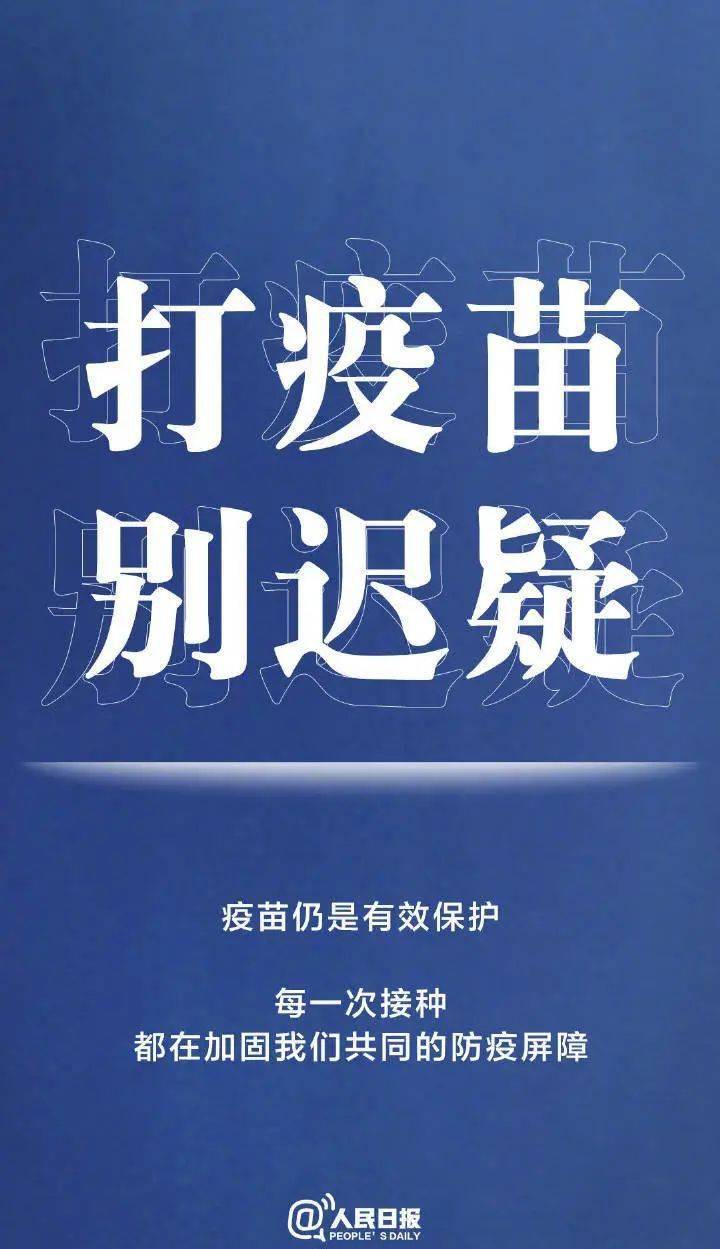 2025年1月5日 第11页