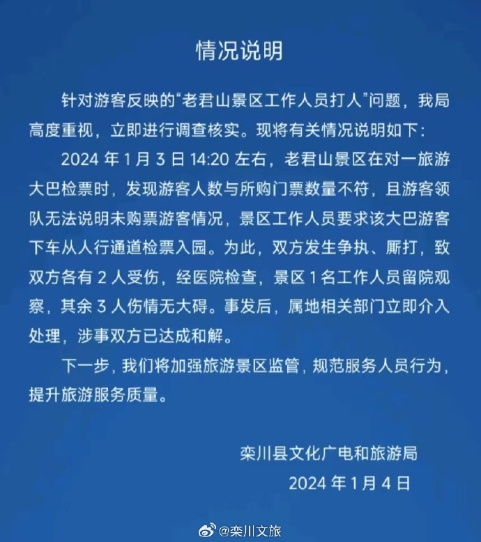 栾川最新发展动态，县域新策略与民生改善新举措