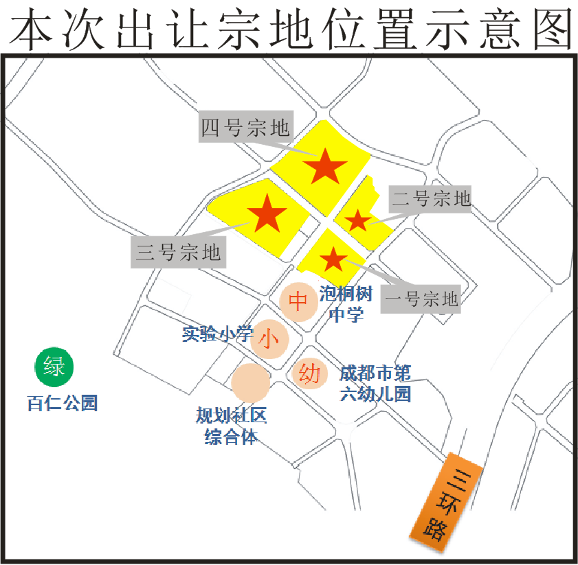 青羊区最新动态，引领城市发展的先锋力量