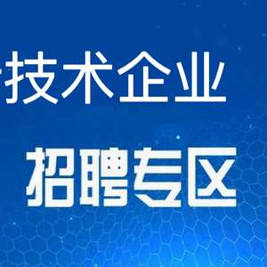 最新电招聘趋势及其对企业发展的深远影响