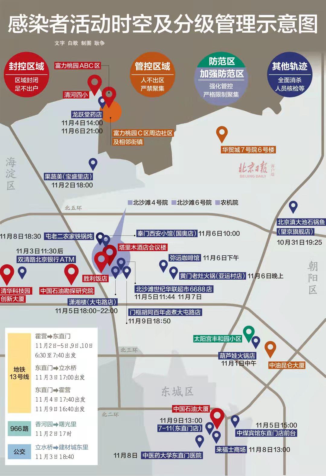 最新感染地图揭示，疫情扩散与防控现状分析