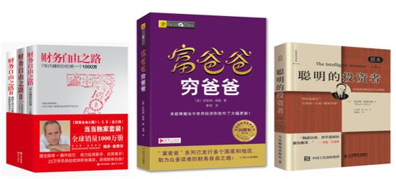 理财书籍最新趋势探索，财富管理的新领域与新方法解析